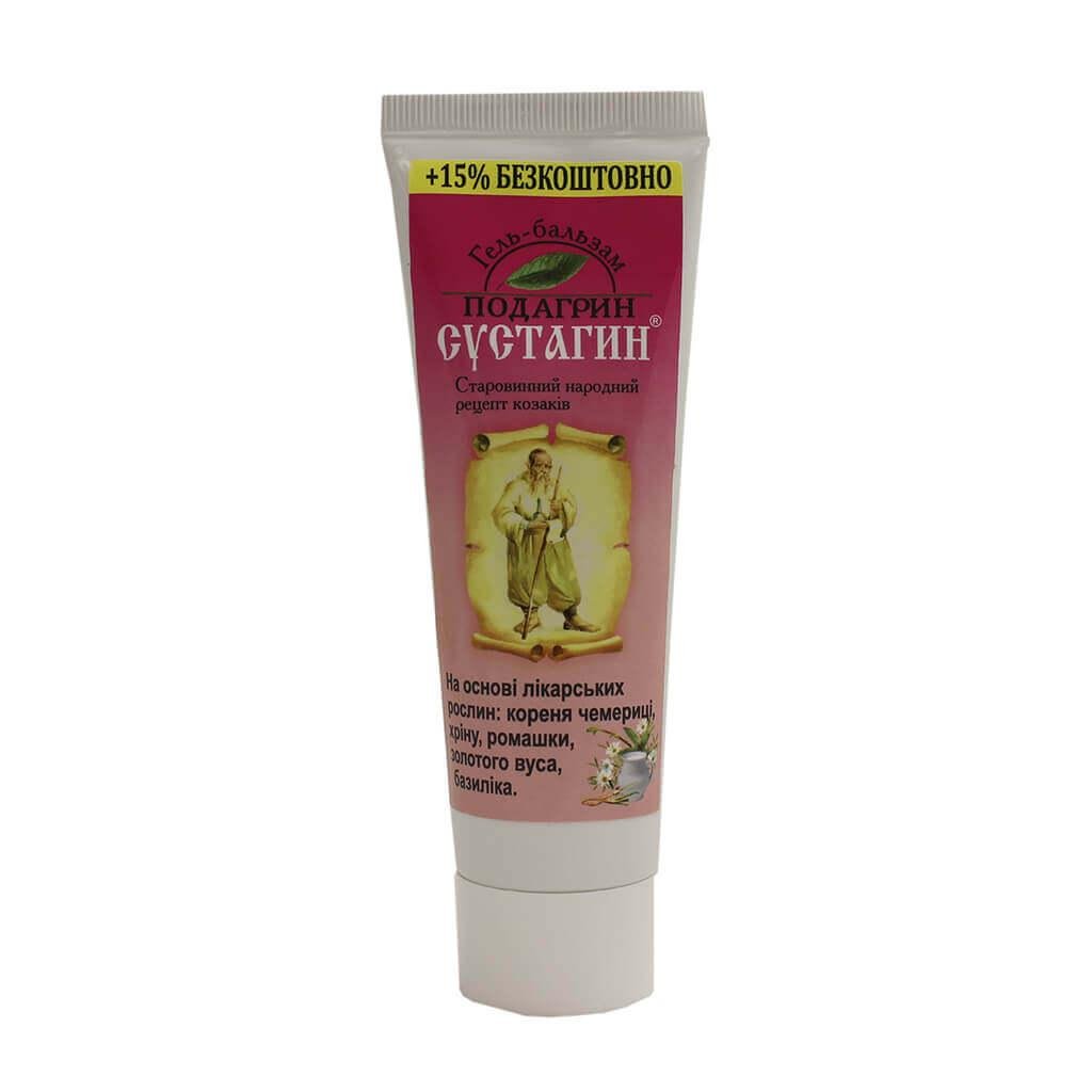 Гель-бальзам TRIUGA 75 г + 11 г (4823014303648)