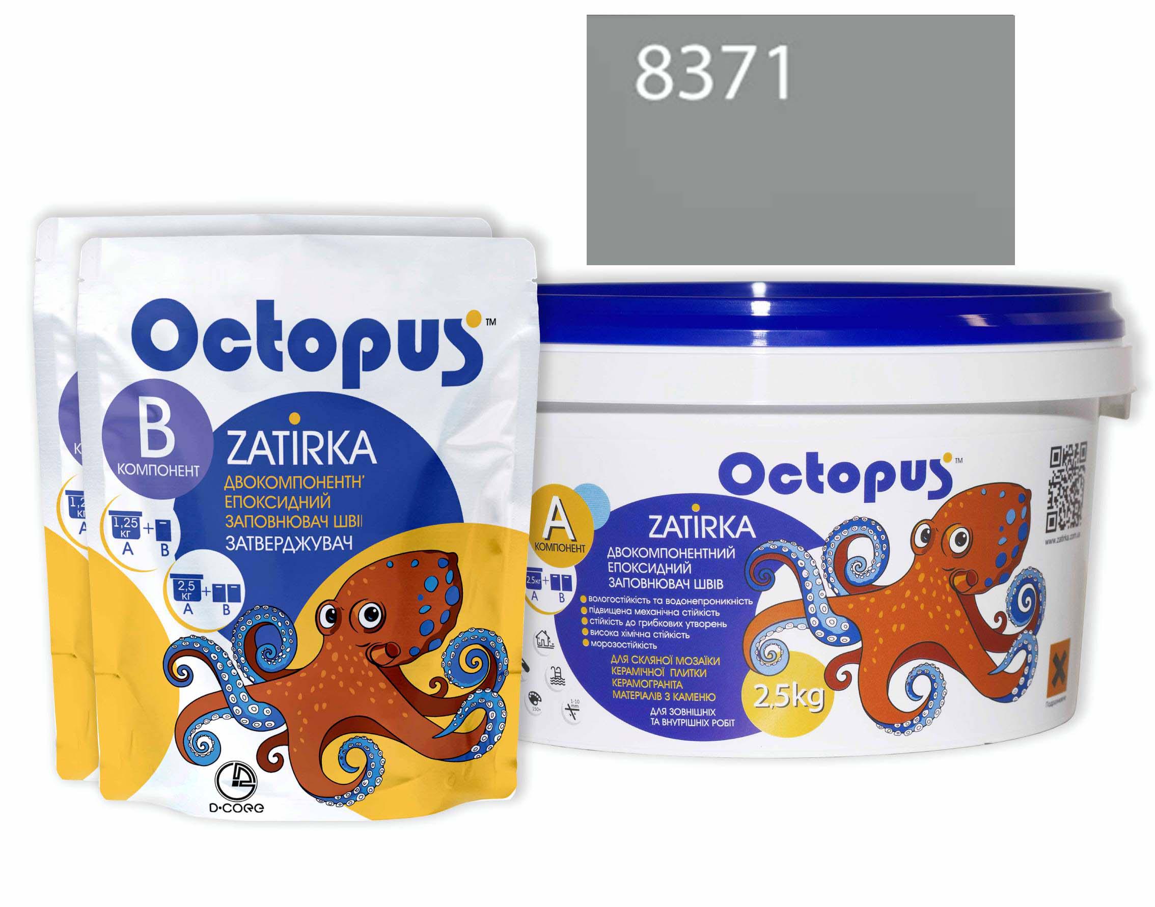 Затирка для плитки Octopus Zatirka 8371 эпоксидная 2,5 кг - фото 1