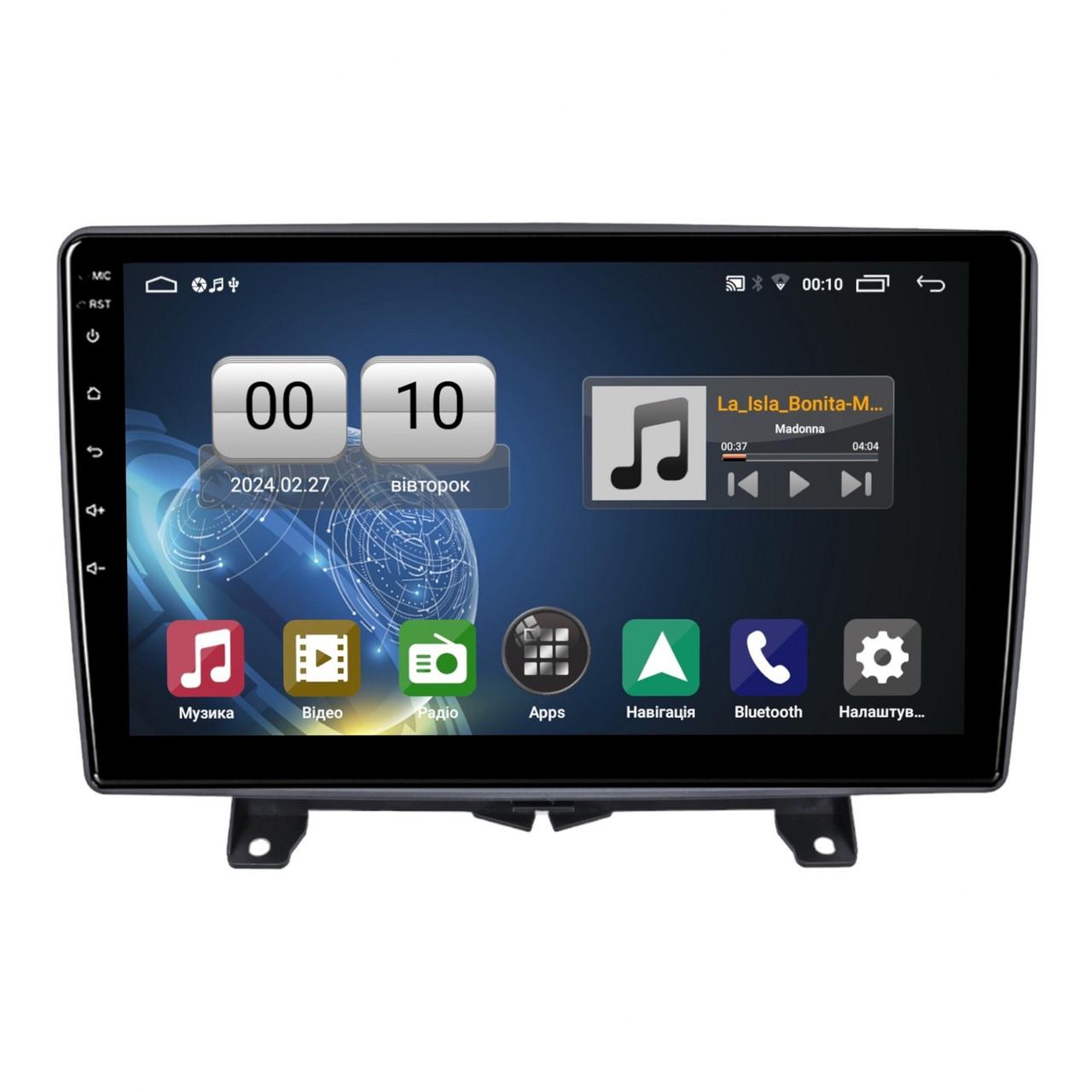 Автомагнітола штатна QIV Q1 для Land Rover 2005-2009 Range Rover Sport 2005-2009 9" (Q46071) Автомагнітола штатна QIV Q1 для Land Rover 2005-2009 Range Rover Sport 2005-2009 9" (Q46071)