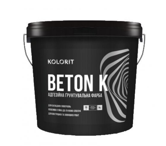 Фарба ґрунтувальна Kolorit Beton K 14 л (1797829537)