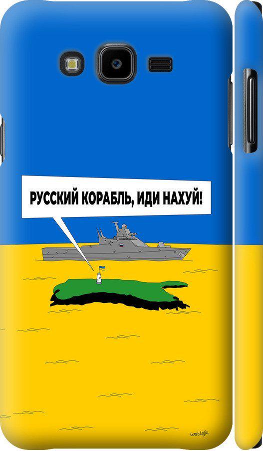 Чехол на Samsung Galaxy J7 Neo J701F Русский военный корабль иди на v5 (5237c-1402-42517)