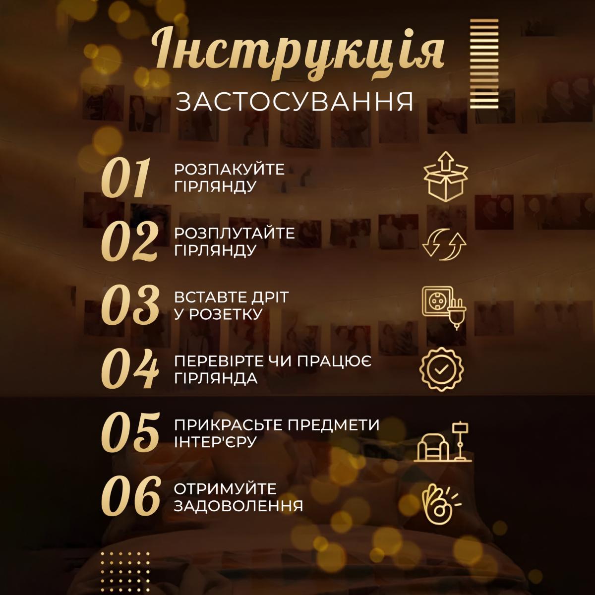 Гірлянда-нитка прищіпки GarlandoPro A65 прозора 20 LED на 5 м Теплий білий (100-107-A65) - фото 8