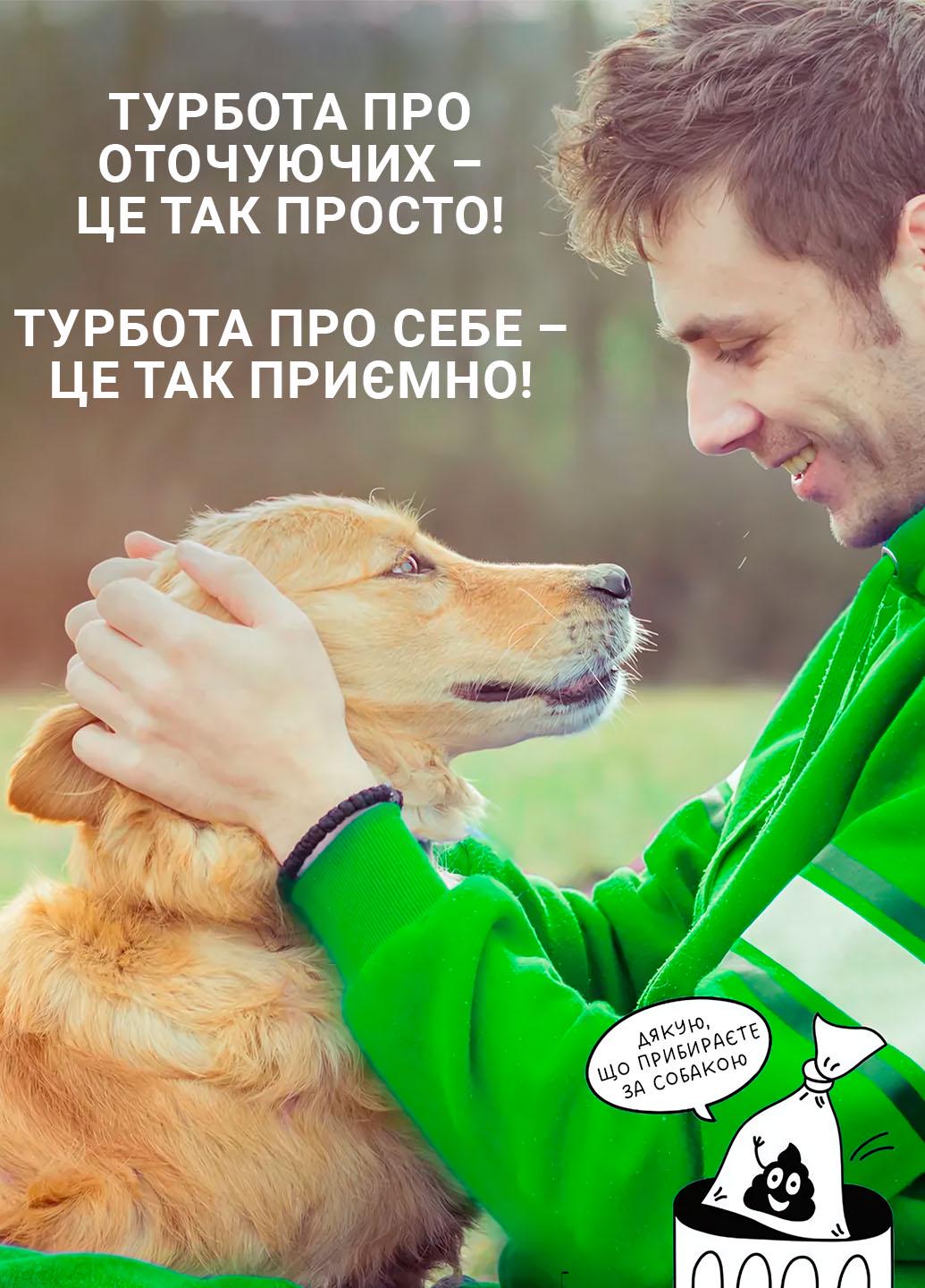 Совок для прибирання за собакою автоматичний (12775) - фото 5 Совок для прибирання за собакою автоматичний (12775) - фото 5