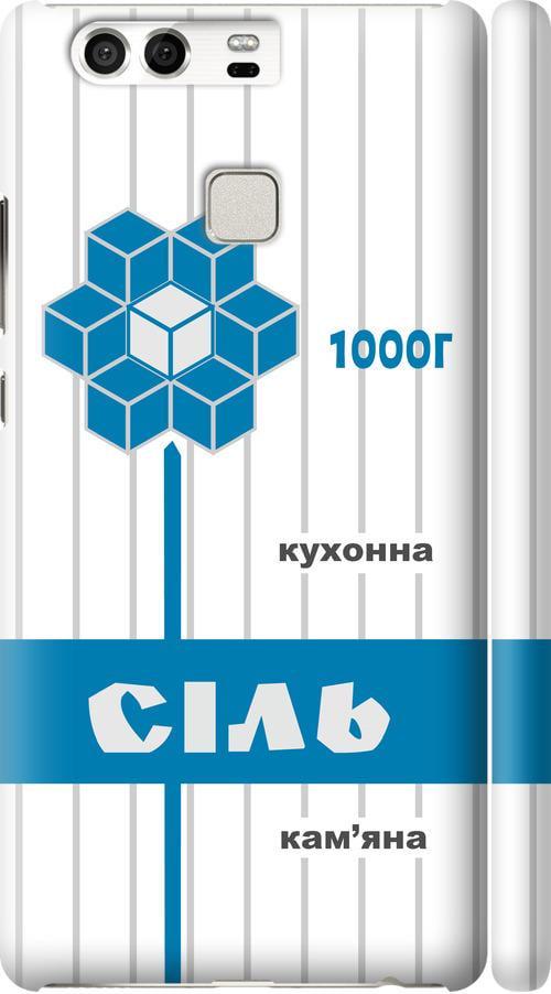 Чехол на Huawei P9 Соль UA (5625c-347-42517)