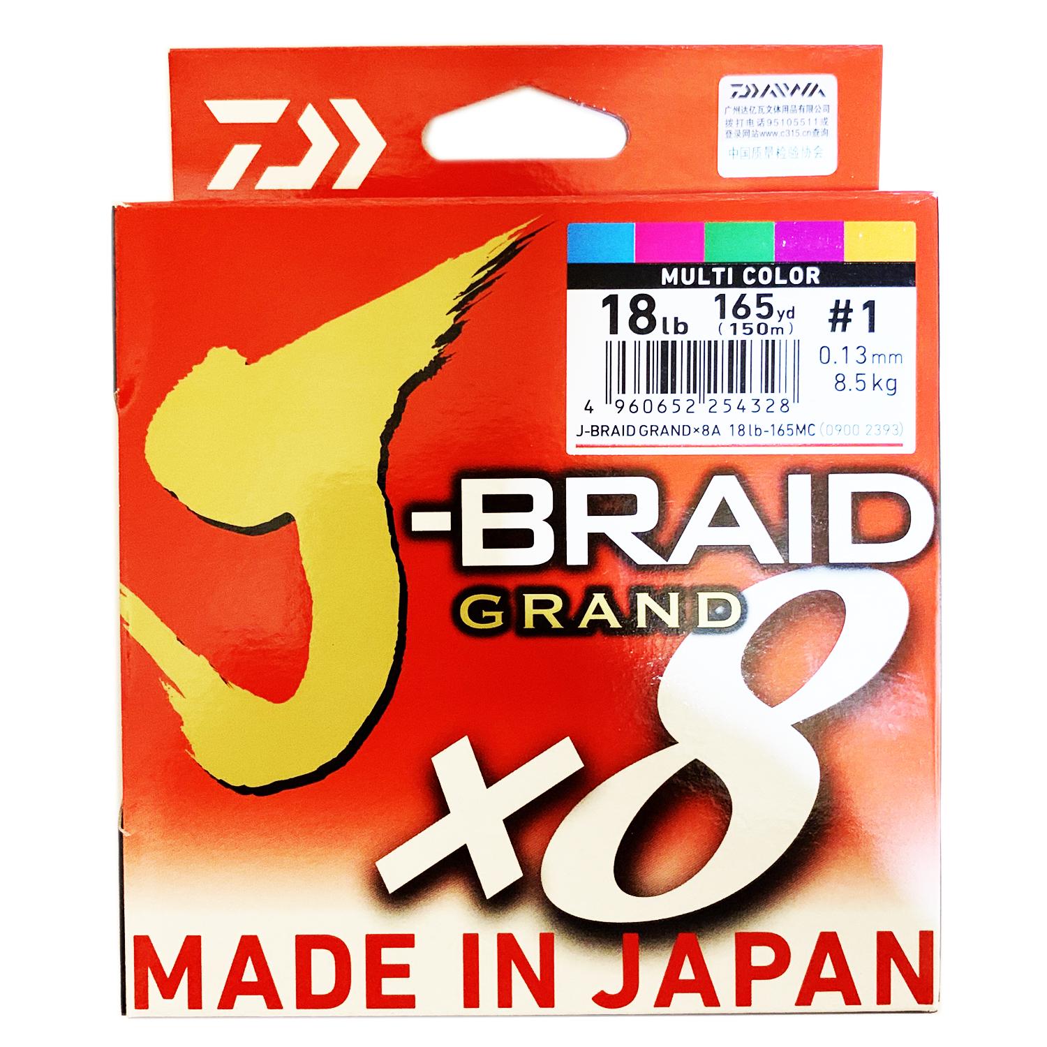 Шнур Daiwa J-Braid Grand X8 Multicolor 18lb 1.0 150 м 8,5 кг 0,13 мм (9930)