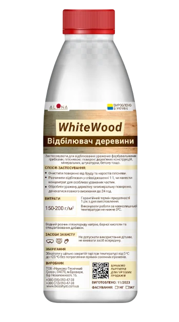 Відбілювач для деревини ALANA White Wood рідкий концентрат 1 кг