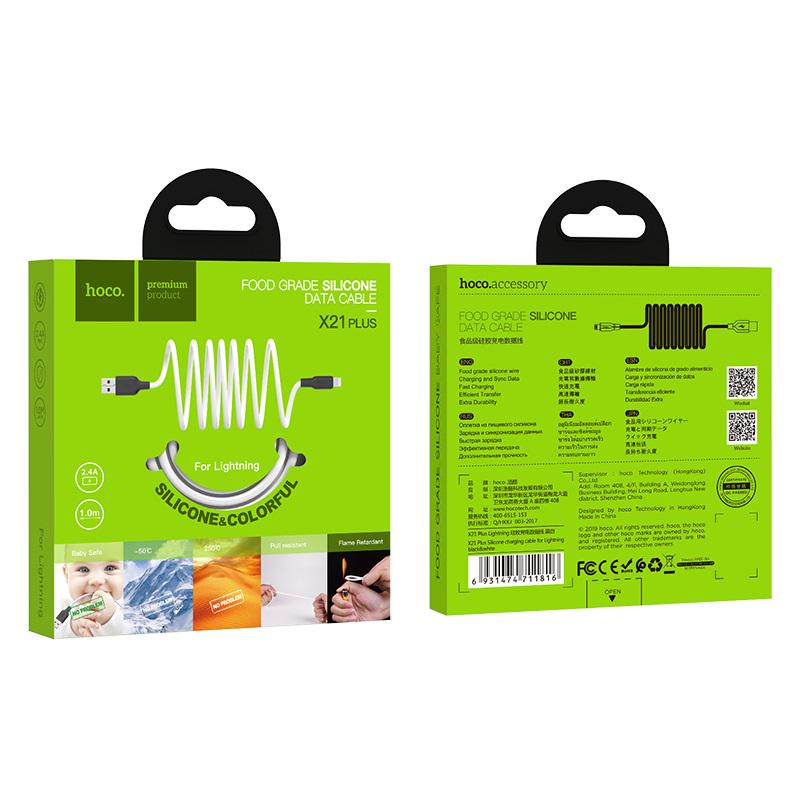 Кабель Hoco X21 Plus Silicone Cable Lightning силиконовый 1м 2,4A Белый (1816504306) - фото 2 Кабель Hoco X21 Plus Silicone Cable Lightning силиконовый 1м 2,4A Белый (1816504306) - фото 2