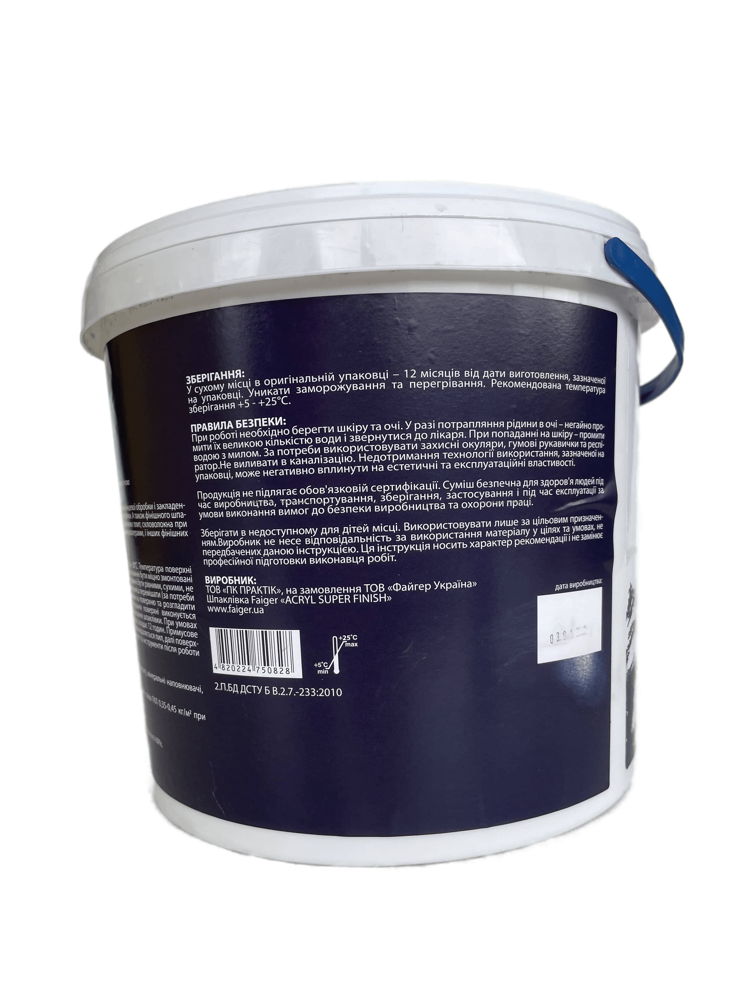 Шпатлевка финишная Faiger ACRYL SUPER FINISH 17 кг (000013915) - фото 3