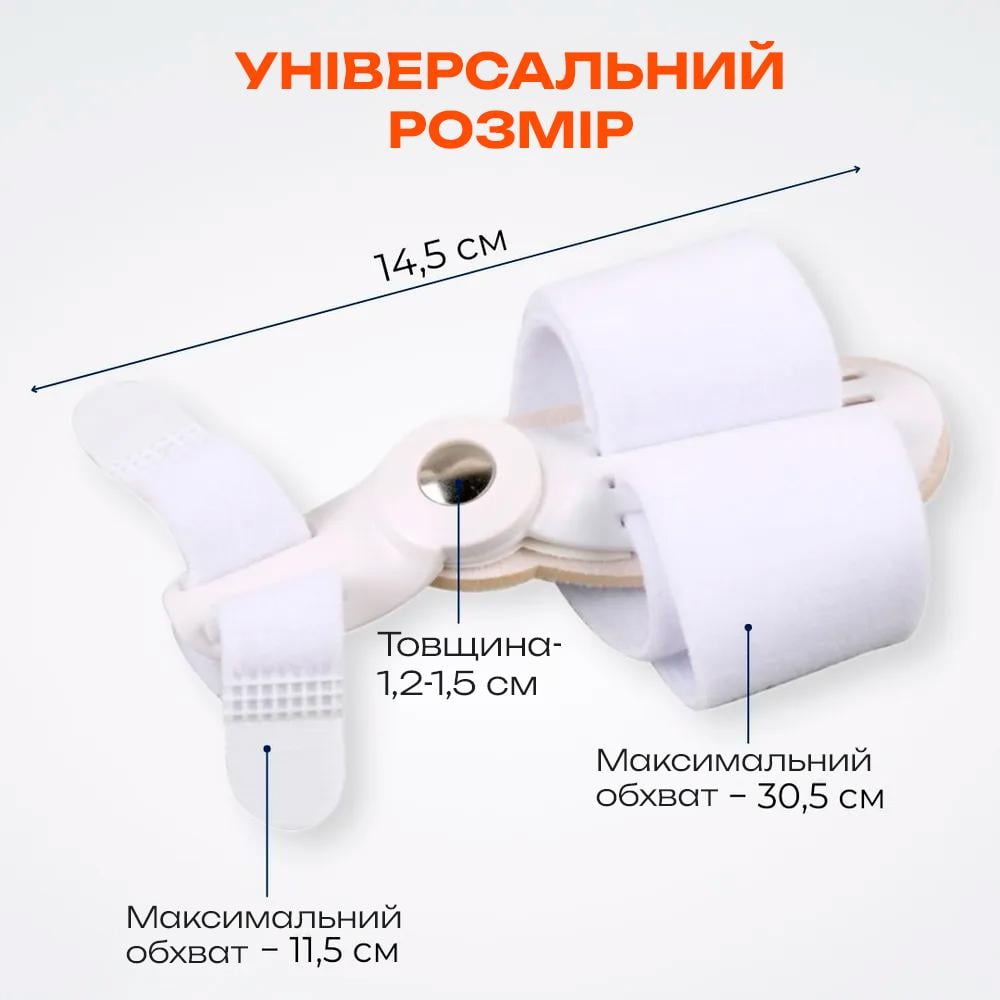 Фіксатор для кісточки на нозі Valufix White 2 шт. (22840778) - фото 6