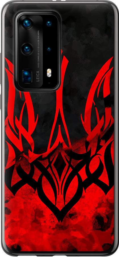 Чехол на Huawei P40 Pro Plus Герб Украины v2 (5312u-1917-42517) Чехол на Huawei P40 Pro Plus Герб Украины v2 (5312u-1917-42517)
