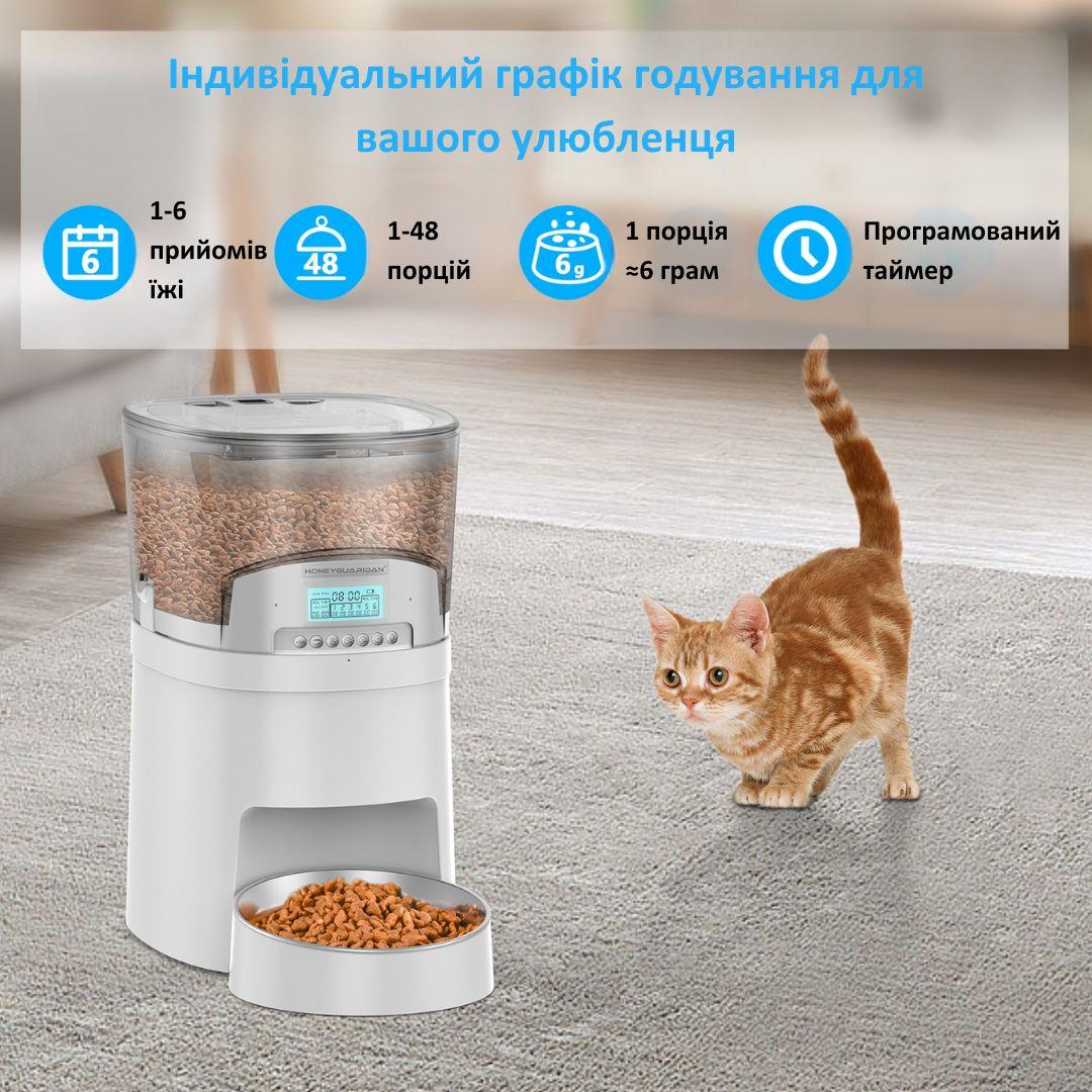 Кормушка автоматическая для кошек и собак HONEYGUARIDAN S40 4 л Wi-Fi (1828323417) - фото 2 Кормушка автоматическая для кошек и собак HONEYGUARIDAN S40 4 л Wi-Fi (1828323417) - фото 2