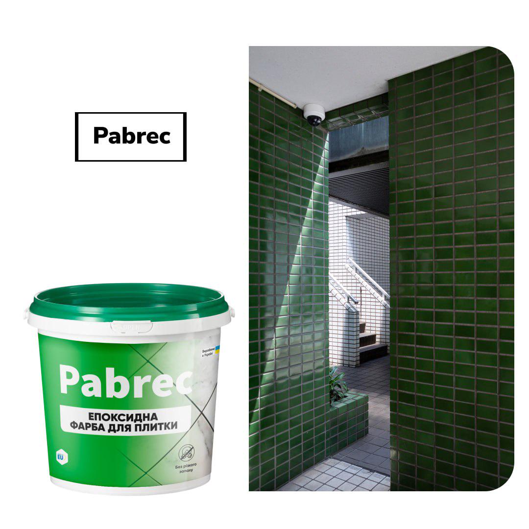 Эпоксидная краска для плитки Pabrec 1 кг Зеленый - фото 6 Эпоксидная краска для плитки Pabrec 1 кг Зеленый - фото 6