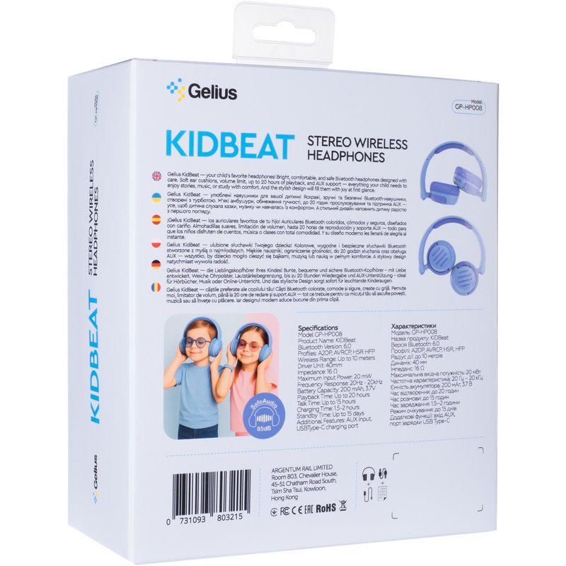 Наушники детские беспроводные Gelius KIDBeat GP HP-008 Blue (101287) - фото 7 Наушники детские беспроводные Gelius KIDBeat GP HP-008 Blue (101287) - фото 7