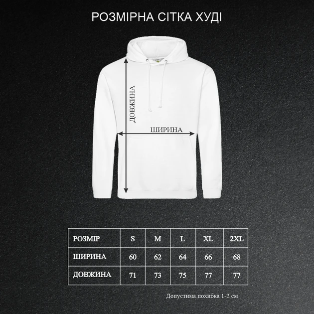 Худі чоловіче з принтом Akira 2 р. 50 (Anime1220) - фото 2 Худі чоловіче з принтом Akira 2 р. 50 (Anime1220) - фото 2