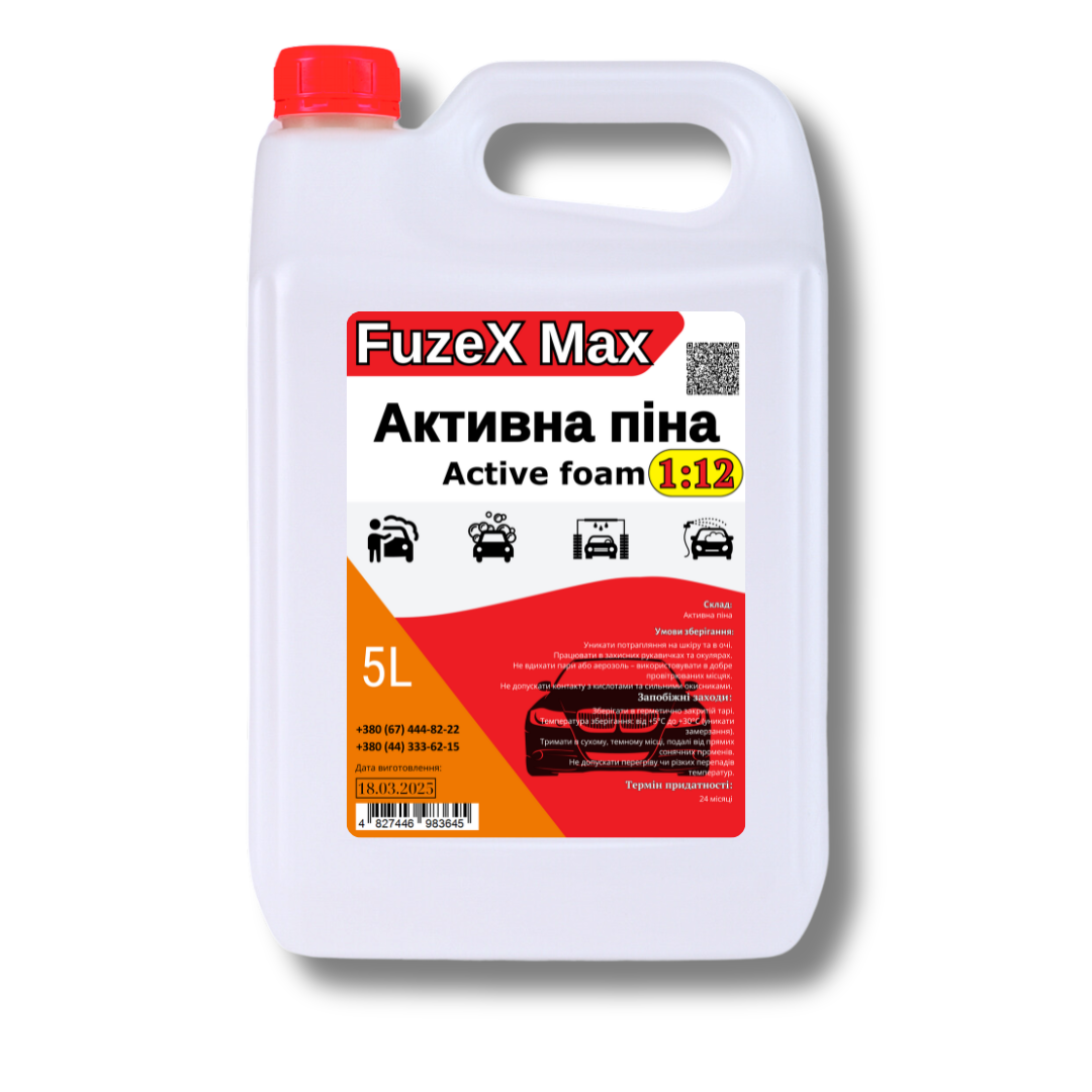 Активная пена для мойки авто FuzeX Max 1:12 5 л