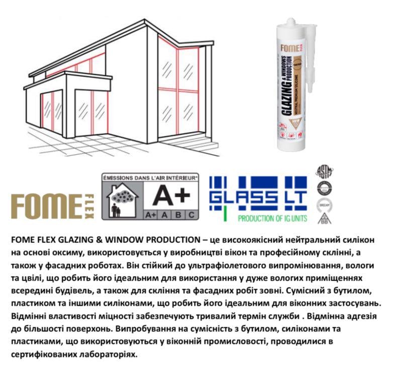 Герметик Fome Flex Glazing&Facade Нейтральный силиконовый 310 мл Прозрачный (01-4-2-018) - фото 2