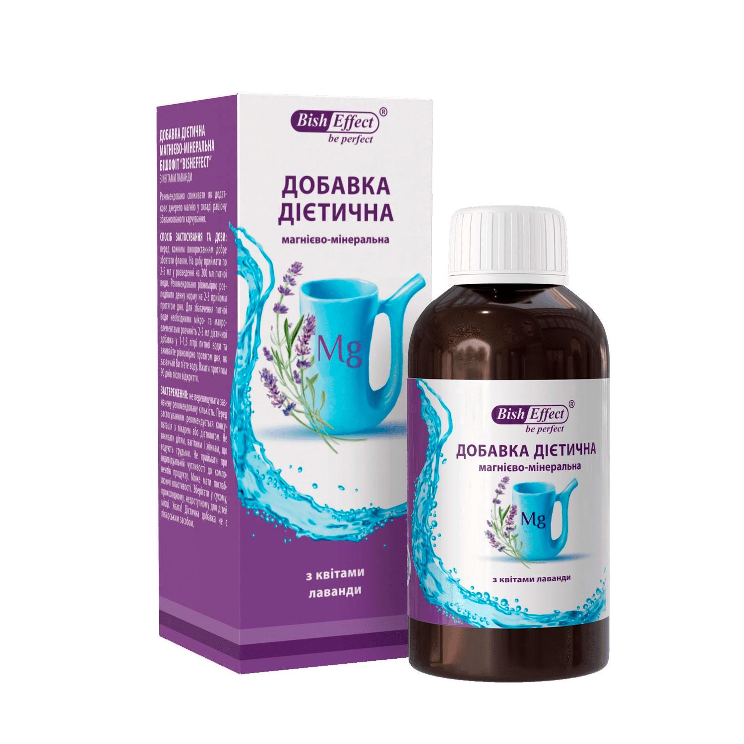 Диетическая добавка питьевая Bishofit магниево-минеральная с цветами лаванды магниево-минеральная 250 мл (1011112-Blue)