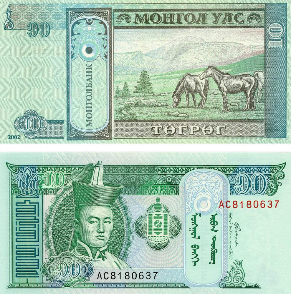 Коллекционная банкнота Монголия 10 тугриков 2002 UNC P62b (Б03592)