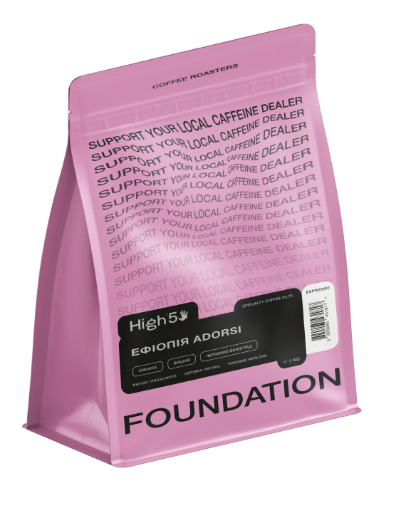 Кофе в зернах FOUNDATION COFFEE ROASTERS High5 Эфиопия Adorsi 1 кг (UA-000007582-1)