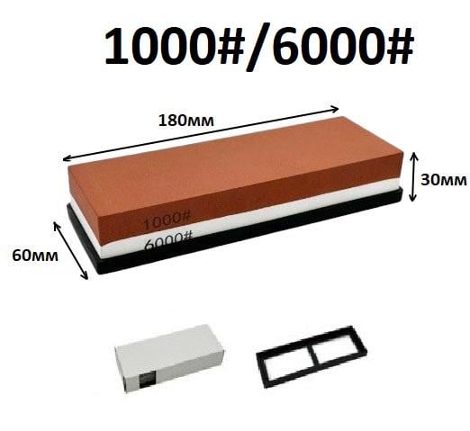 Брусок точильний двосторонній водяний 1000/6000 (DK-04) - фото 2 Брусок точильний двосторонній водяний 1000/6000 (DK-04) - фото 2