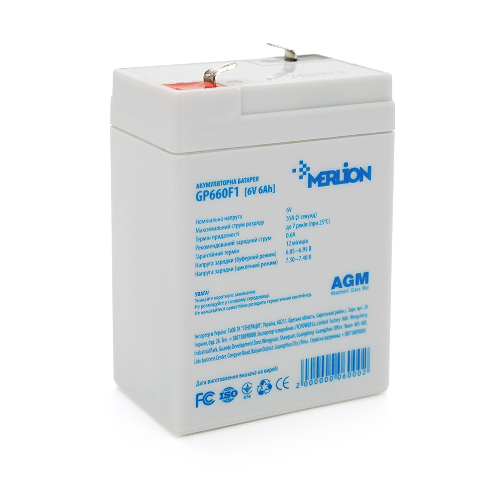 Аккумулятор гелевый Merlion AGM GP660F1 6V 6 Ah для детских электромобилей/гироскутеров (6000) Аккумулятор гелевый Merlion AGM GP660F1 6V 6 Ah для детских электромобилей/гироскутеров (6000)