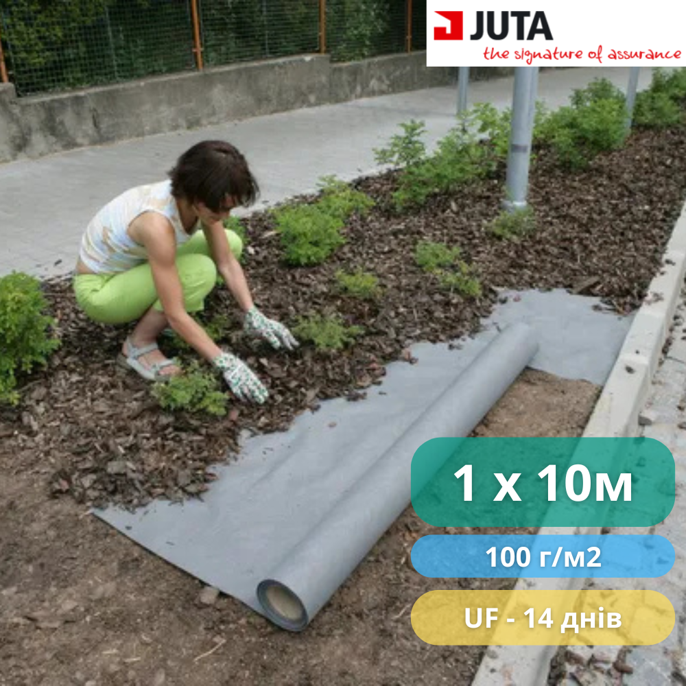 Геотекстиль NetexHome 1х10 м 10 м2 100 г/м2 Серый (3904301) - фото 7 Геотекстиль NetexHome 1х10 м 10 м2 100 г/м2 Серый (3904301) - фото 7