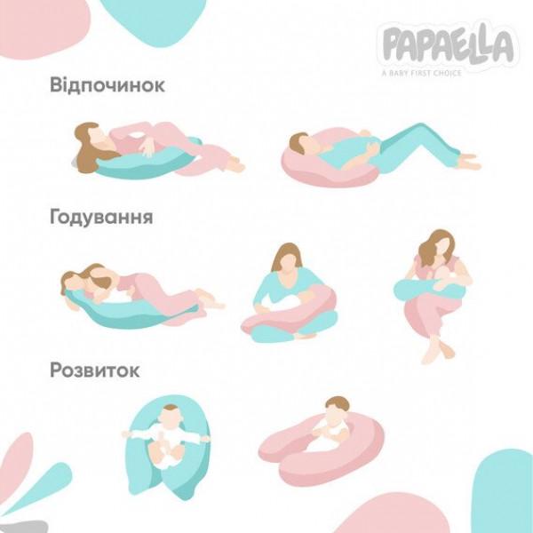 Подушка для годування Papaella 30x170 см (4820227284979) - фото 10