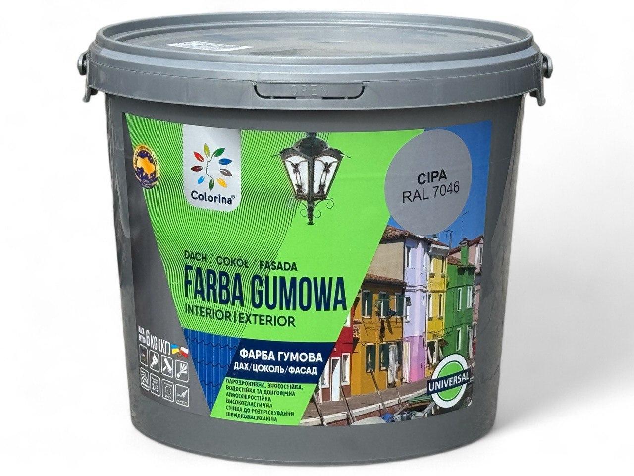 Краска резиновая для крыш Colorina 6 кг RAL 7046 Серый (23813241)