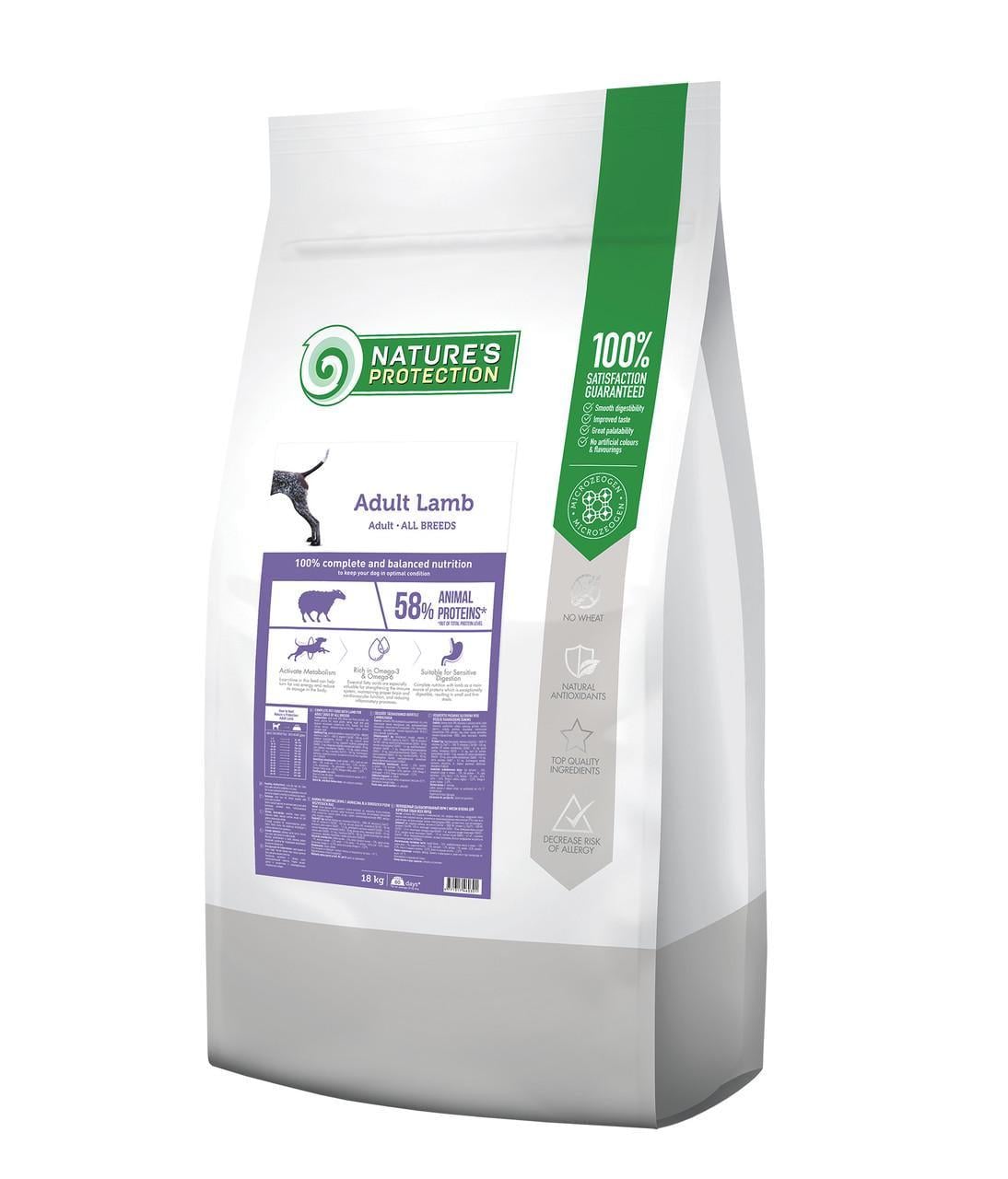 Корм сухой Maxi Lamb для взрослых собак больших пород с ягнятиной 18 кг (NPB46244)