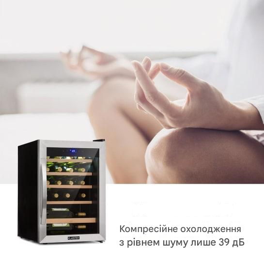 Винний холодильник KLARSTEIN Vinamour 19 Uno 62 л від 4 до 18 °C (10033127) - фото 5