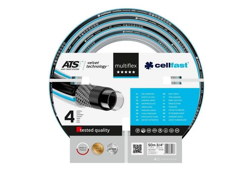 Шланг поливальний садовий Cellfast Multiflex ATSV 3/4"19 мм 50 м (13081023)