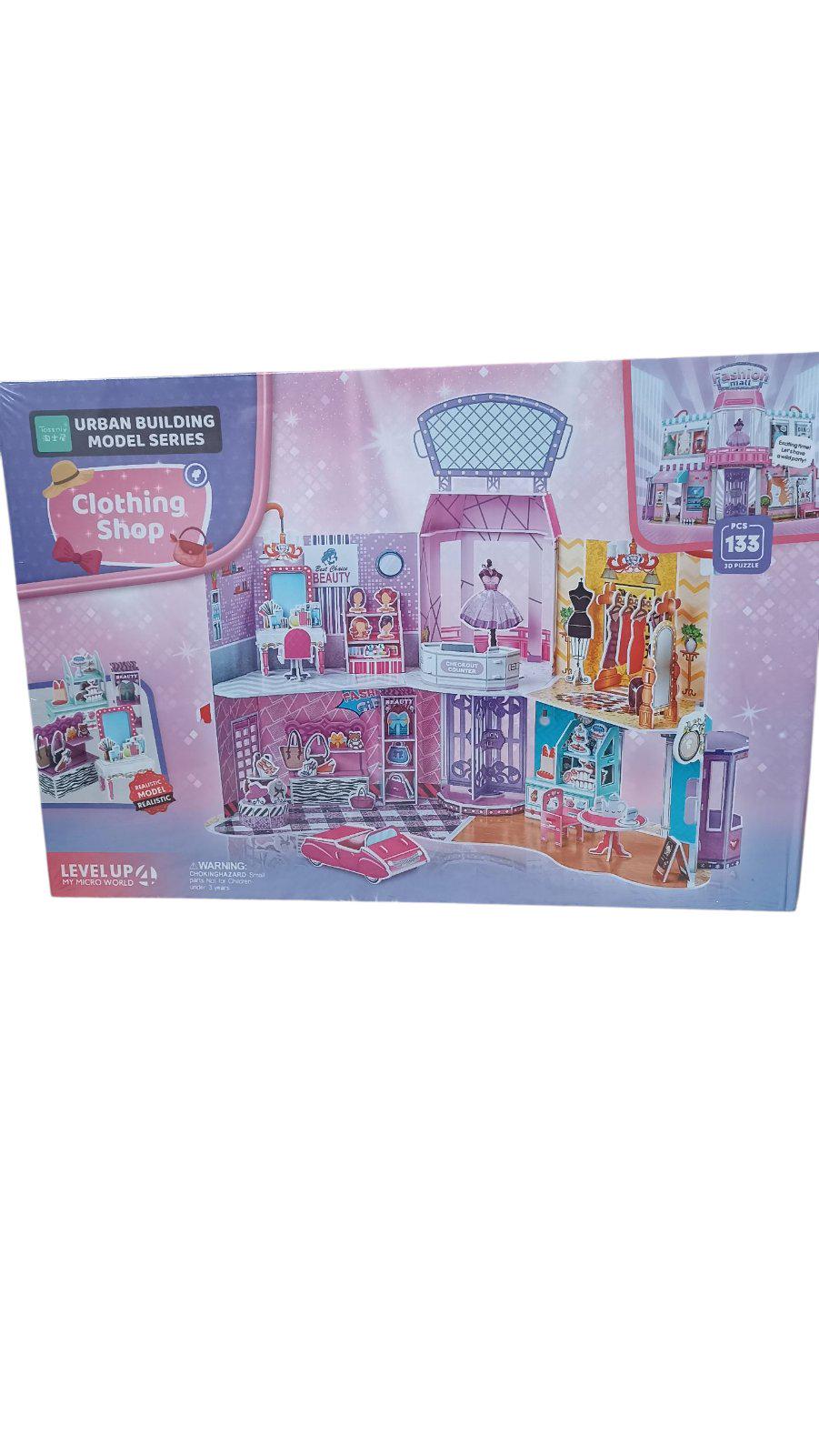 Іграшка дитяча Пазли 3Д 8029 (30445224)