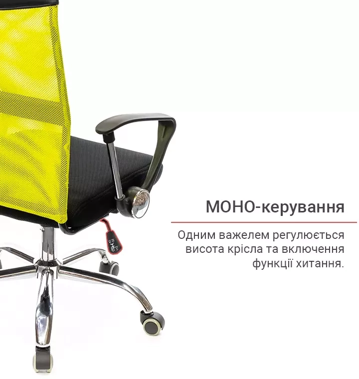 Крісло комп'ютерне офісне АКЛАС Гілмор СН TILT Жовтий - фото 11