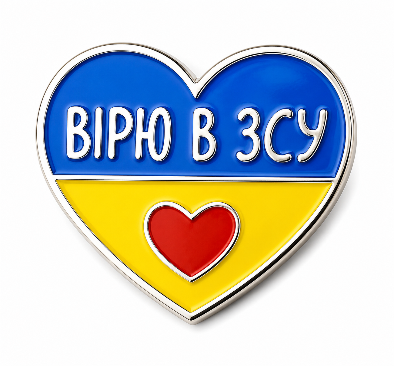 Значок металевий "Вірю в ЗСУ" (1693331159)