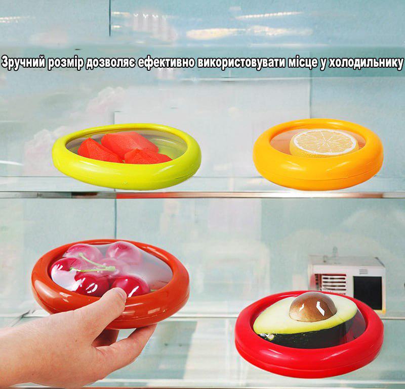 Контейнер пищевой круглый для авокадо/овощ и фруктов Зеленый (U9471) - фото 6 Контейнер пищевой круглый для авокадо/овощ и фруктов Зеленый (U9471) - фото 6