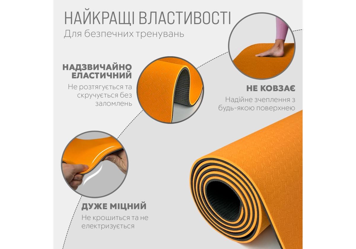 Коврик для йоги и фитнеса EasyFit TPE/TC двухслойный 6 мм Оранжево-черный (EF-1924-ORB) - фото 2 Коврик для йоги и фитнеса EasyFit TPE/TC двухслойный 6 мм Оранжево-черный (EF-1924-ORB) - фото 2