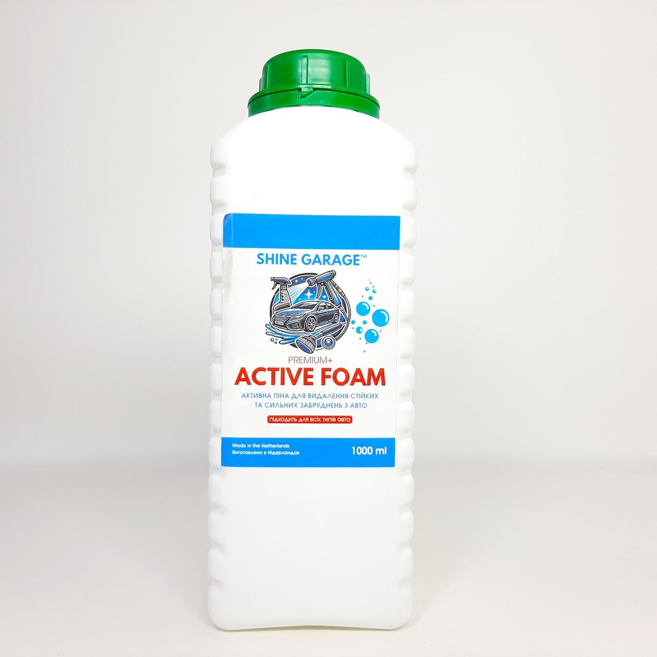 Активная пена для удаления стойких загрязнений с автомобилем Shine Garage Active Foam Premium+ 1000 мл (X-2155)