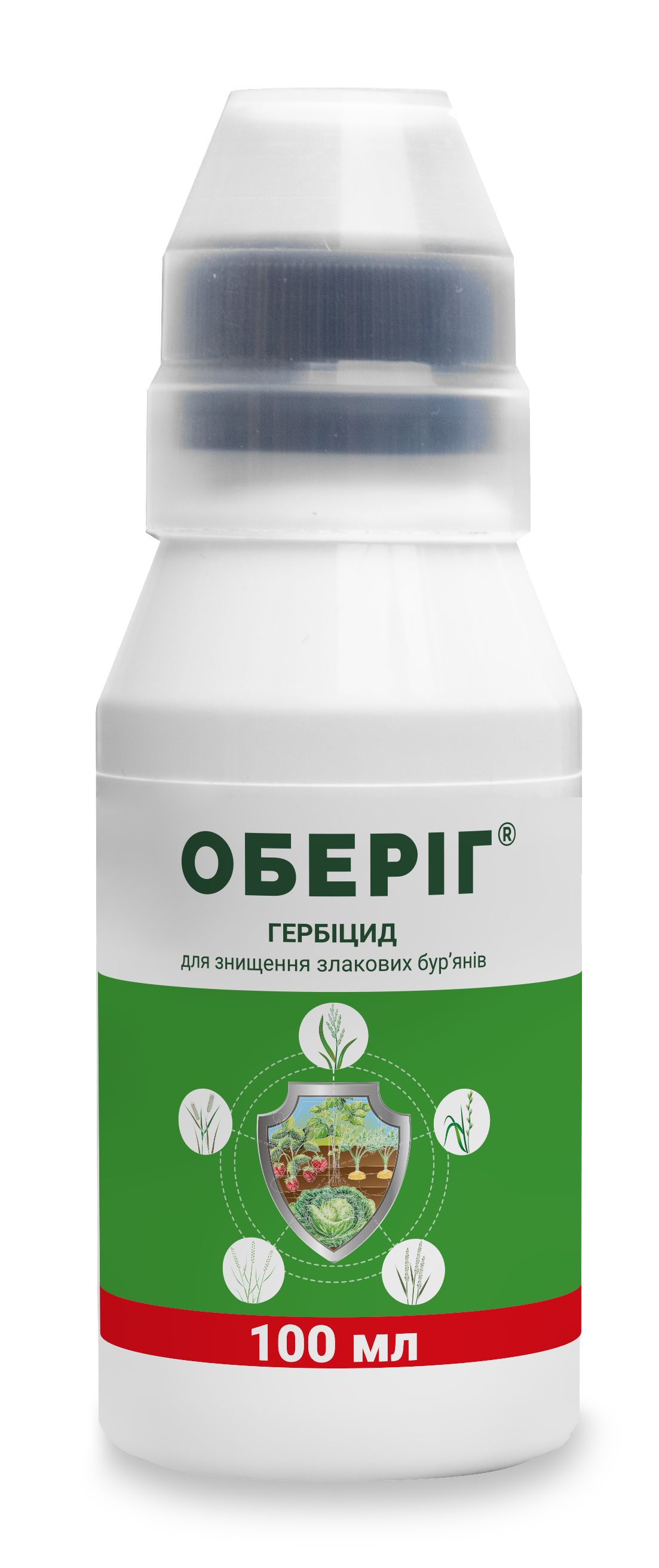 Гербіцид Оберіг 100 мл (00066)