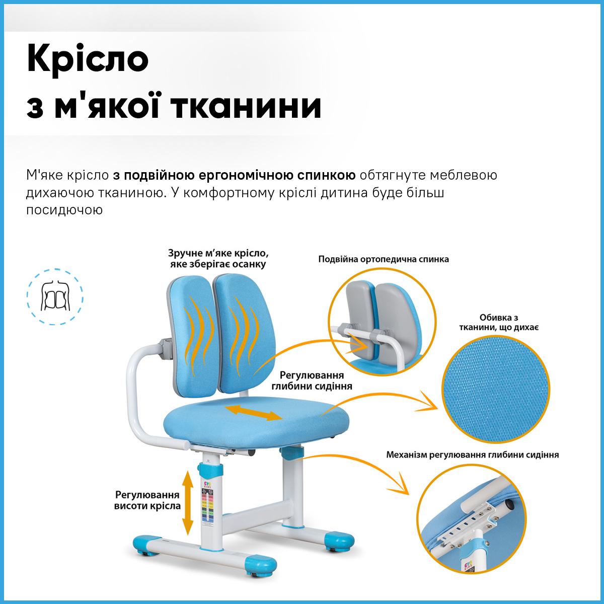 Парта детская школьная Evo-kids BD-23 BL со стулом Голубой - фото 8