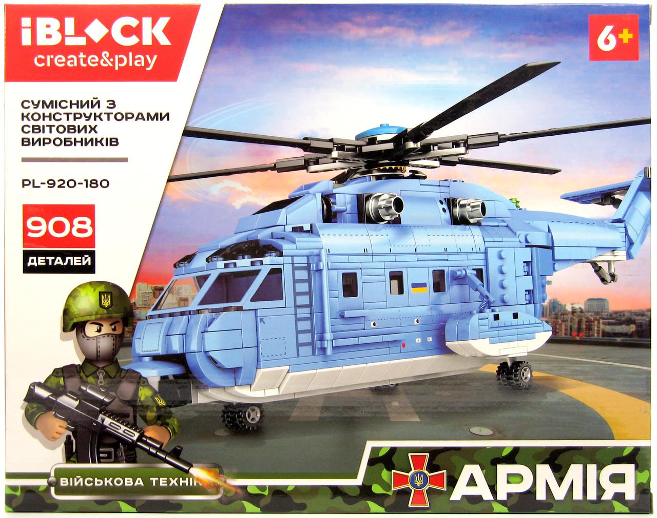 Конструктор iBlock PL-920-180 Транспортний вертоліт 908 деталей 2 фігурки Конструктор iBlock PL-920-180 Транспортний вертоліт 908 деталей 2 фігурки