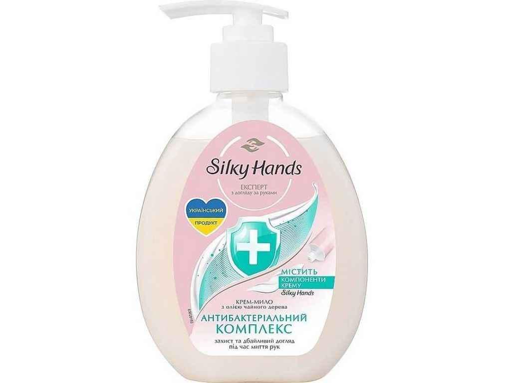 Крем-мыло Silky Hands 230 мл Антибактериальный комплекс (812226)