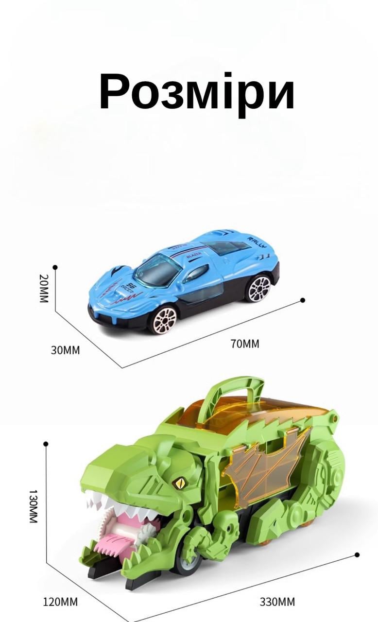 Іграшковий трек A-Toys Динозавр з машинками (2677474692) - фото 4 Іграшковий трек A-Toys Динозавр з машинками (2677474692) - фото 4