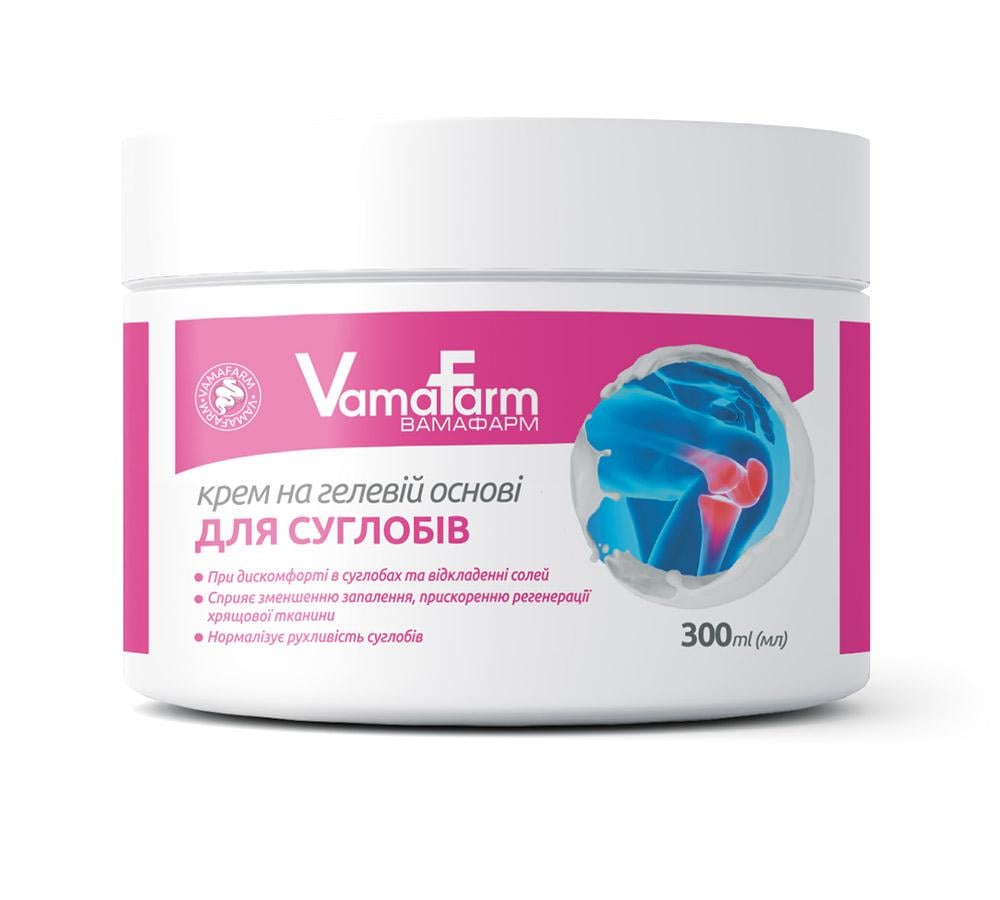 Крем на гелевой основе для суставов VamaFarm 300 мл
