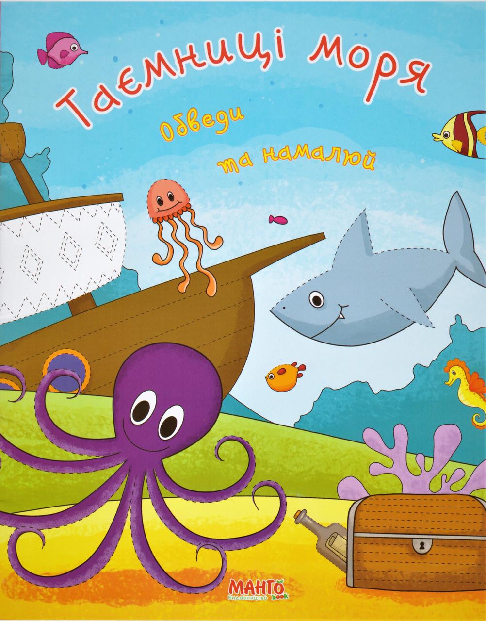 Книга "Джек та бобове дерево та інші казки" (1327964357)