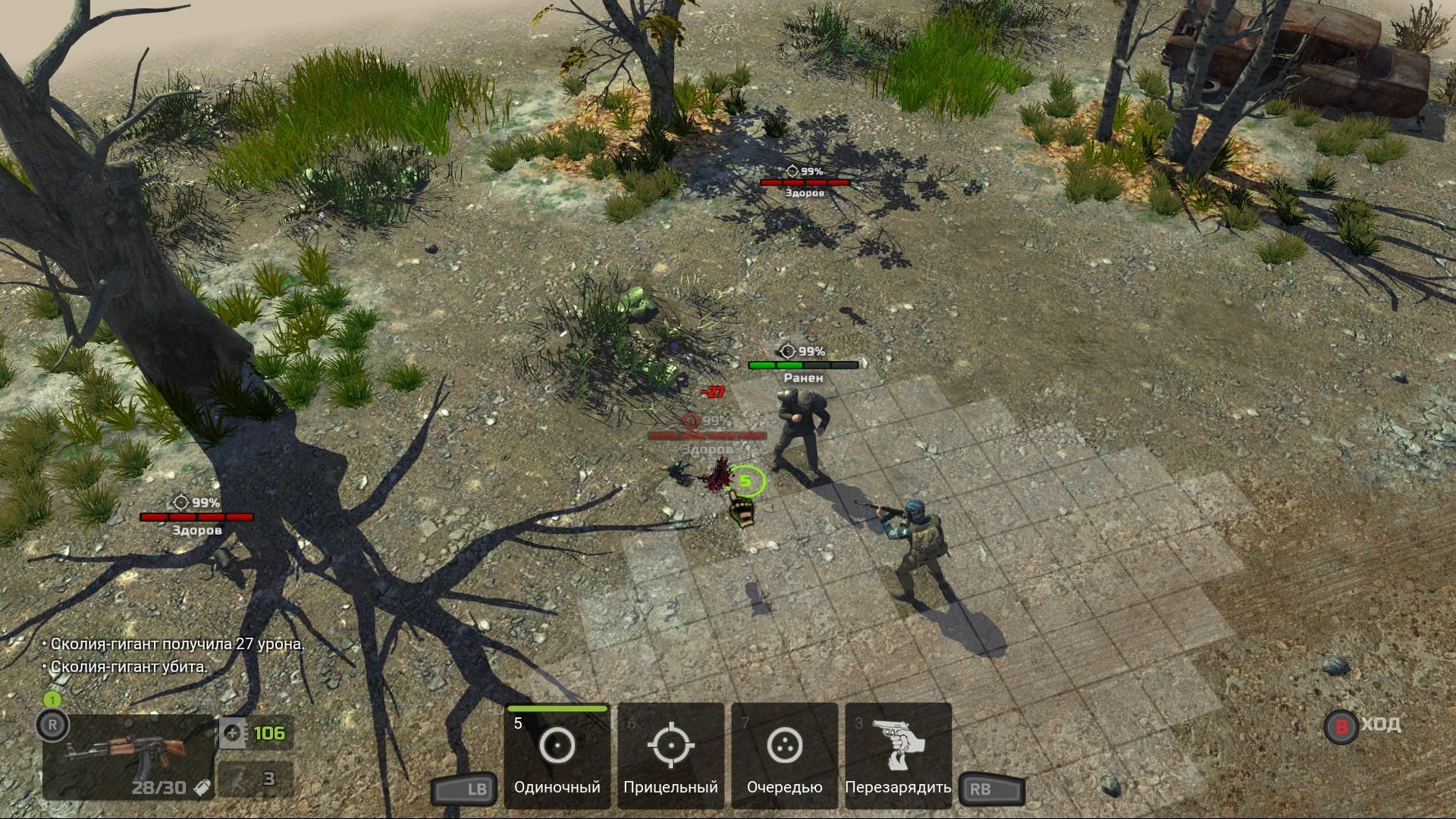 Ключ активации ATOM RPG: Post-apocalyptic indie game для Xbox One/Series S/X (64366540) - фото 3