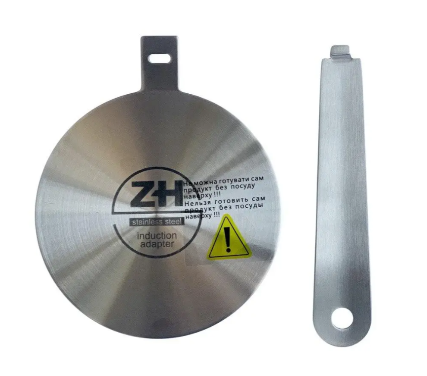 Подставка-адаптер ZH для турки под индукционную плиту ⌀ 14 см (ZH11112)
