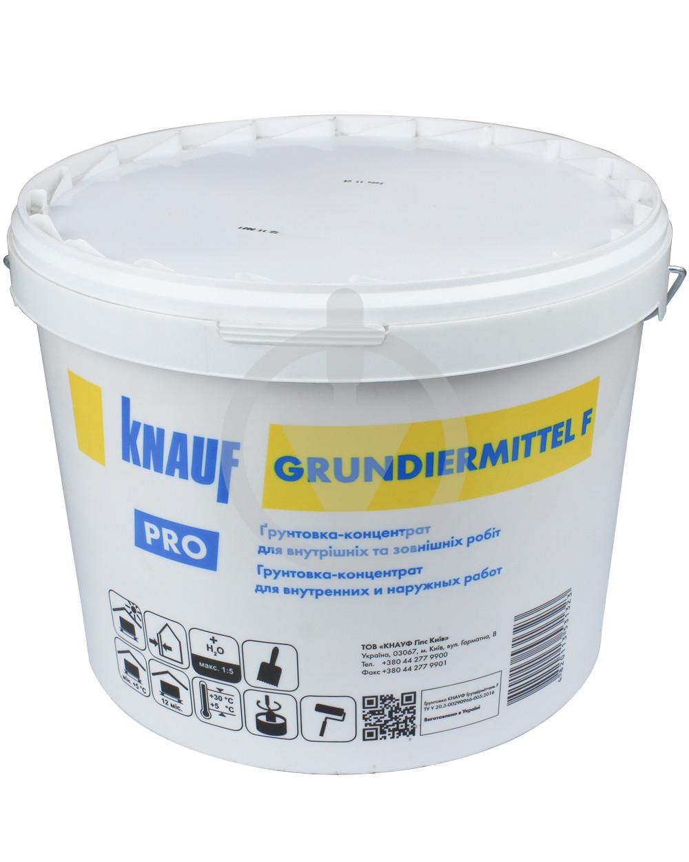 Ґрунтовка Knauf Grundiermittel 5 кг (13472869)