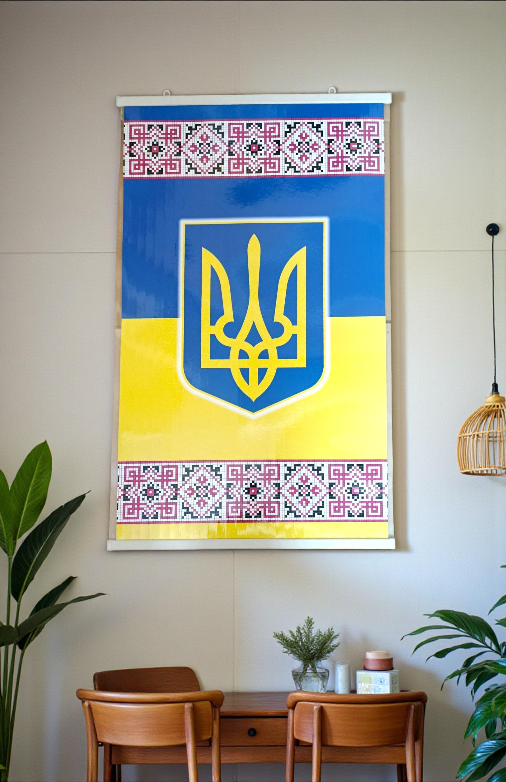 Інфрачервоний обігрівач-картина Патріотичний-Вишиванка плівковий настінний 450 Вт (31401346)