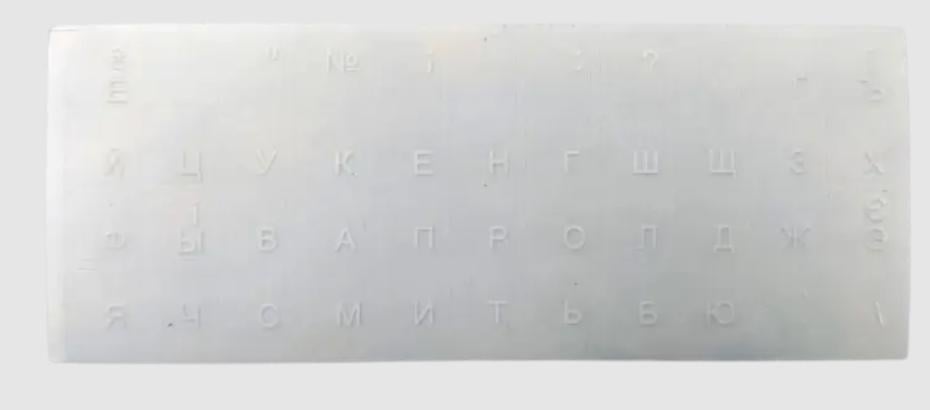 Наклейки для кнопок клавиатуры Прозрачный (29842684)