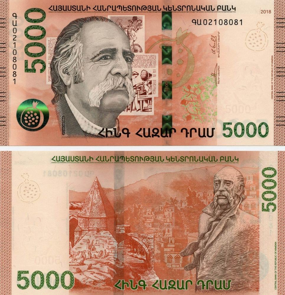 Коллекционная банкнота Армения 5000 драм 2018 UNC PW63 (Б11201)
